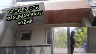#2bhk FLOOR 80 GAJ SHALIMAR BAGH DELHI | #home #property #delhiproperty #shalimarbagh #house #floors