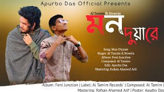 Mon Duyare | মন দুয়ারে | Al Tamim ft.Nowrin | Bangla New Song | 2020 | Lyrics Song | Al Tamim Record