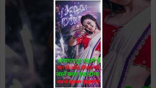 #viralHindi #viral_shorts  #whatsapp #shorts🌹 #shortvideo #video 🥀