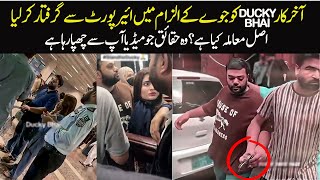 パキスタンのYouTuberが苦境に | NCCIAの取り締まりを解説