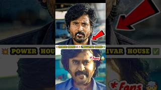 Coolie Movie Review 😱🔥| படம் Lcu வா❓🤯 #Cooliereview #cooliemovie #rajinikanth #lokesh #shorts