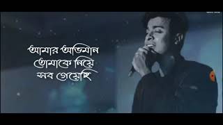 oviman song||tanveer evan||
