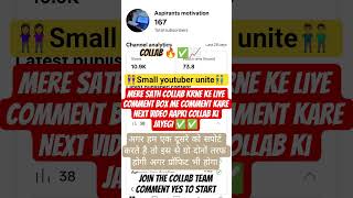 YouTuber Ho? Chalo Milke Grow Karte Hain "Next Collab Mere Sath Collab Karna Hai? Comment 'YES likho