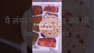 GURUJI #guru #jaiguruji #yt #ytshorts #ytshortsindia #youtubeshorts #ytviral #ytshortsvideo