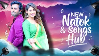 New Bangla Natok Song।। Apurbo and Mahjabin।। @amazingeverythingolife
