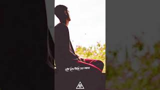 Ekla Ghor Amar Desh Bengali Lofi Song Status (Slowed+Reverb)