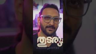 Thudarum💥🔥Mohanlal Movie Thudarum Edit Call me Shazzam Review Edit