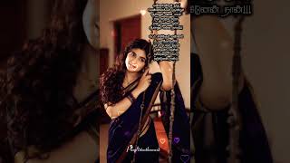 ennulle ennulle #lovestatus #female #viralshort #tamilsonglyrics