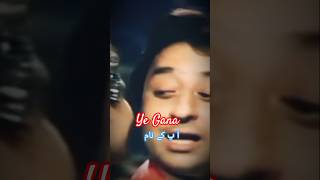 Mundeya Dupatta Chhad Mera💃🏻l Noor Jahan Punjabi Hit l Trending Romantic Short 4K