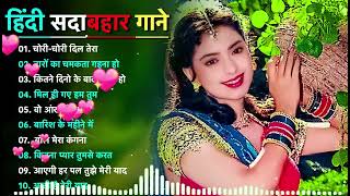 90s Bollywood Evergreen Hits 💘 Romantic Old Hindi Songs | Kumar Sanu, Udit Narayan, Alka Yagnik