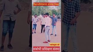 police bharti🚓 with students, गोळा फेक🔥#policebharti2024