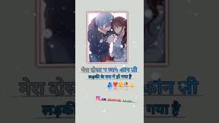#bhojpuri #song #newsong #love #rakeshyadavofficial #new #sad