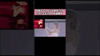 ももりんの手袋事件が面白すぎる #twice #kpop #misamo #mina #sana #momo #shorts