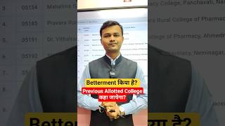 Betterment Option In Cap Round | B Pharmacy Cap Round 2 | Betterment Rules #bpharmacy