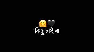 #banglalyricssong #ToRi#viralvideo