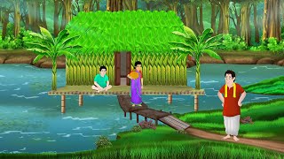 केला पेड़ का घर | Hindi Story | Hindi Kahaniya | Moral Stories | cartoon story