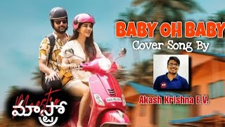 #BabyOBaby Cover Song By Akash Krishna E.V. ¦ Maestro ¦ Nithin ¦ MerlapakaGandhi ¦ MahathiSwaraSagar