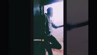 সহে না যাতনা 🙂