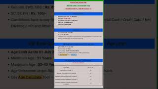 RBI Bank Grade A, B Recruitment 2025