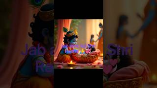 Shri Radhe #hindisong #tseries #newsong 💞🙏💞🙏💞🙏💞💝🇮🇳💘