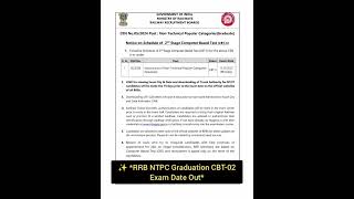 ✨ *RRB NTPC Graduation CBT-02 Exam Date Out*#rrbntpc #rrbntpcgraduation #smartalerthub