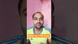 Bihar SI New Vacancy|| Bihar Daroga Recruitment 2025|| Bihar SI Update|| #daroga