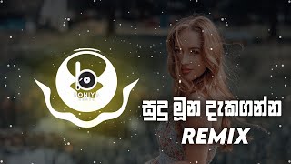 Sudu Muna Dekaganna | Damith Asanka | Boniya Beats Remix