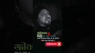 অনেক ভেবেচিন্তে দেখলাম আসলে শেষ পর্যন্ত কেউ পাশে থাকে না #ahmedrisvy #pizza #food #ahmedrisvy#milon