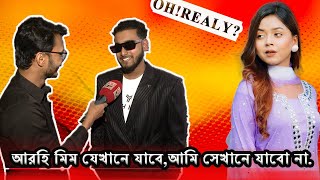 Miraz brust !!! Arohi mim ||| IN PUBLIC PLACE MIRAZ IGNORE AROHI MIM ||