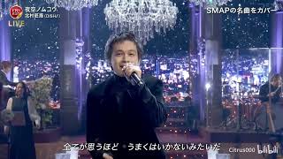 夜空ノムコウ 北村匠海 DISH