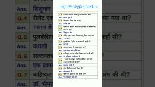 Important gk question and answer 👆👆👆👆#gkpreparation #gkquestions #sscchslgk #educationalvideo