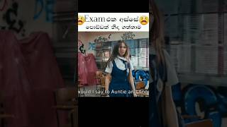 Exam එක ඉවරයි😫😫#kdrama#angmutyangsectione #shorts#shortsfeed #funny#philippinesdrama#kdramasinhala