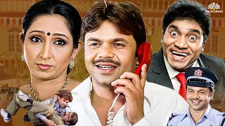 फुल कॉमेडी मूवी - राजपाल यादव की सुपरहिट कॉमेडी | New Hindi Movies | Hello Hum Lalan Bol Rahe Hain