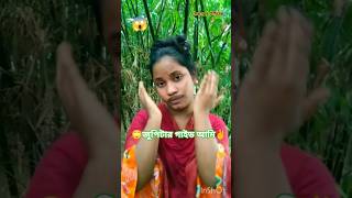 জুপিটার গাইড আমি।#shorts #shortvideo #funny #love #trending