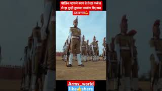 passing out pared batch-१९ #policebharti #mhpolice #motivation #policebharti2024 #psi #police