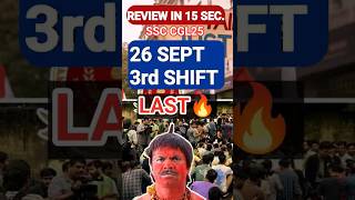3rd SHIFT 26 SEPT || ANALYSIS || REVIEW #ssccgl #exam #review #shift1analysis #sscmentorakshayraj