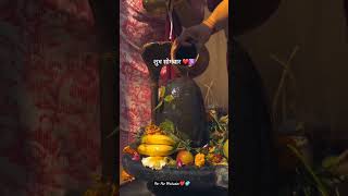 #song #music #newsong #coversong #trending #its_vaishu_133 #harharmahadev #harharshambhu #mahadev