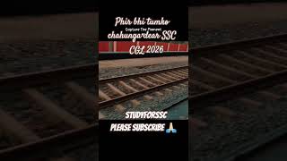 please subscribe 🙏🏻🥺#ssc #ssccgl #motivation #safar #sad #song #travel #trinding #train #railway