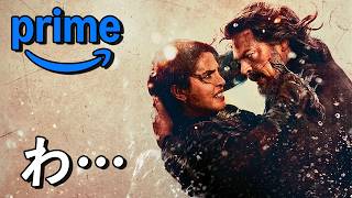 やばすぎる…公開即アマプラ1位！あの『ジョン・ウィック』並みの超高速アクションで復讐する海賊映画が見逃せない。| [映画紹介]