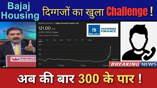 BAJAJ HOUSING FINANCE Share News Today | BAJAJ HOUSING FINANCE Stock Latest News | Analysis