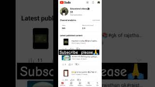 #subscribemychannel 🙏#subscribe please🙏#