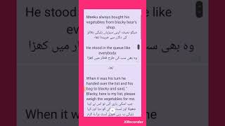 English to Urdu Translation || How to translate English to Urdu #englishtourdutranslation #english