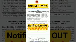 SSC MTS 2025 Notification out 🔥🔥 #ssc #sscmts #sscmts2025 #sscmts2026 #sscmtsvacancy2025 #feedshorts