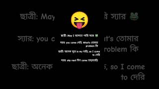 #funny #lovemusic #borbaad #funnymusic #duet #lovesong #unfrezzmyaccount #butifyoucloseyoureyes