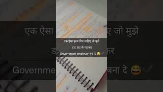 #motivation #studyadvice #changeyourmindsetchangeyourlife #study #studymotivation #studytips #life