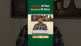 Abhinay Sharma Ki Guidance + Practice = SSC CGL 2024 Clear 💯 | Real Student Story