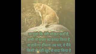 Motivational Quotes in Hindi || Motivational Short Video || Motivational Status