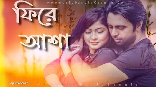 Bangla New Natok Song(Apurba/sarika..)