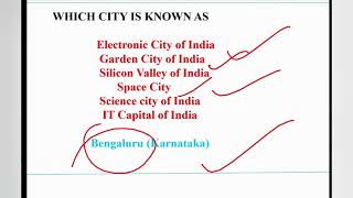 Most important cities by their nick names gk||must watch|| Assam police and all other exams
