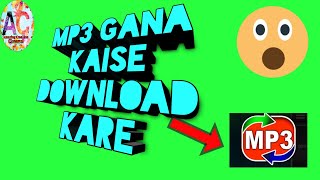 How To Download Mp3 Songs 2019 || Mp3 Song Kaise Download kare  ✓